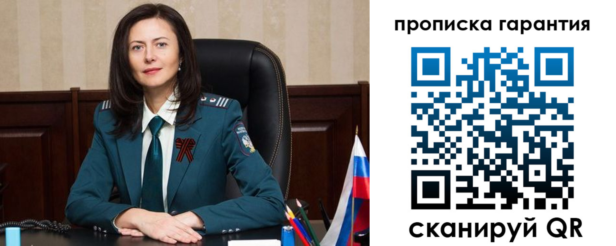 временная регистрация надежно в Тихвине